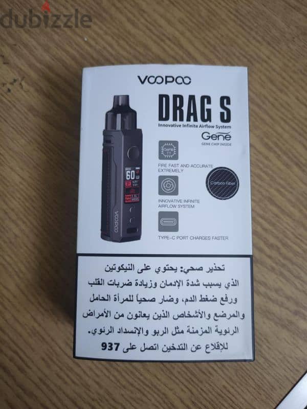 جهاز دراج اس جيني من شركة فوبو - VOOPOO DRAG S GENE KIT  جديد 0