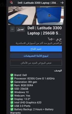 لاب توب