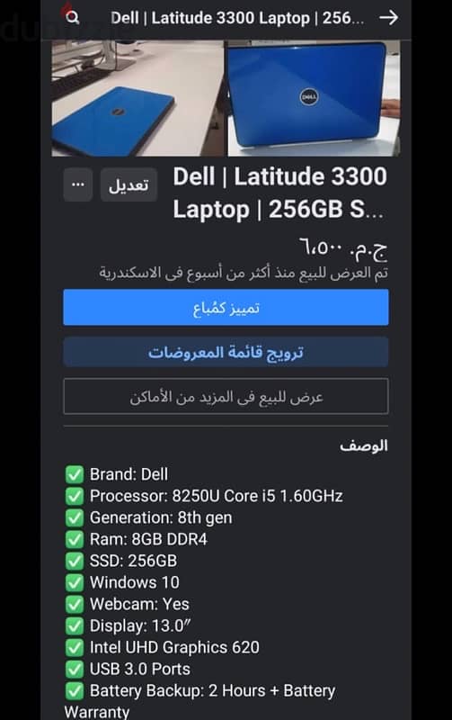 لاب توب 0