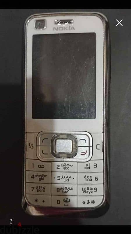 Nokia 6120 Classic 0