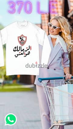 تي