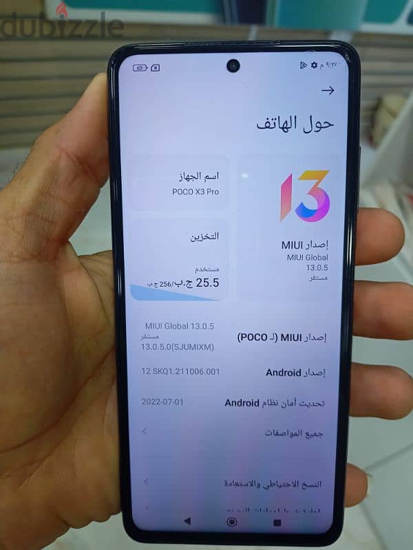 شاومي بوكو x3pro 1