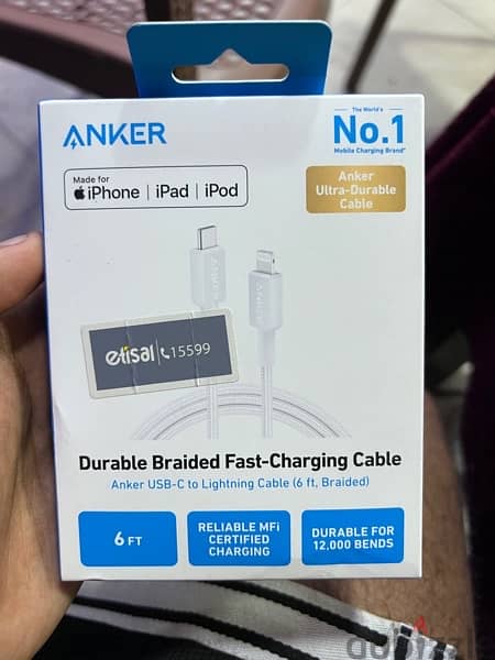 وصله Anker ايفون 1