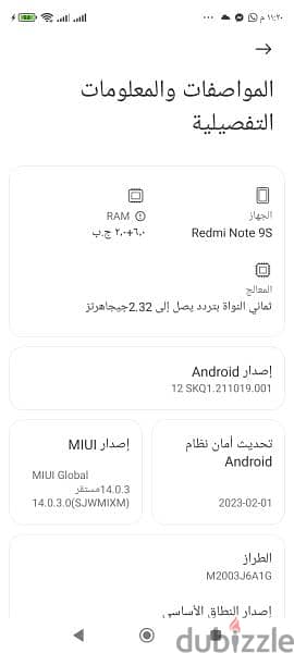 redmi not 9s 128 giga 1