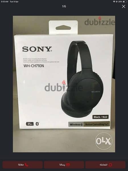 sony wh-ch710n Noise cancellation headphones wireles سماعة سونى 9