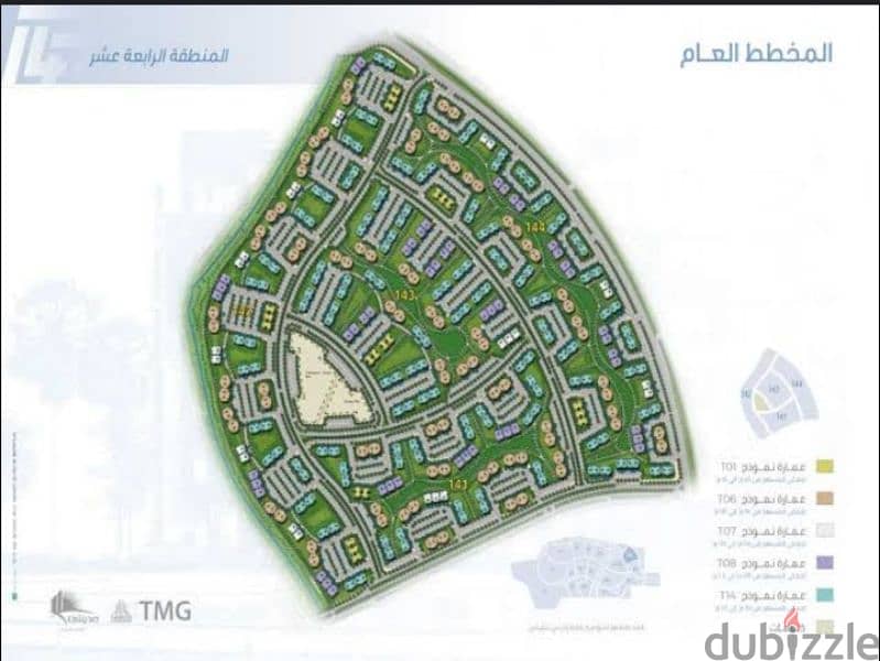 شقة للبيع فى مدينتى فى B14 مساحة 167م 2