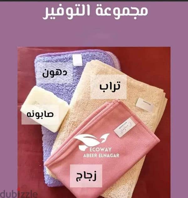 فوطة التراب من ايكواى بديلة المنظفات الكيماوية (البليدچ) 0