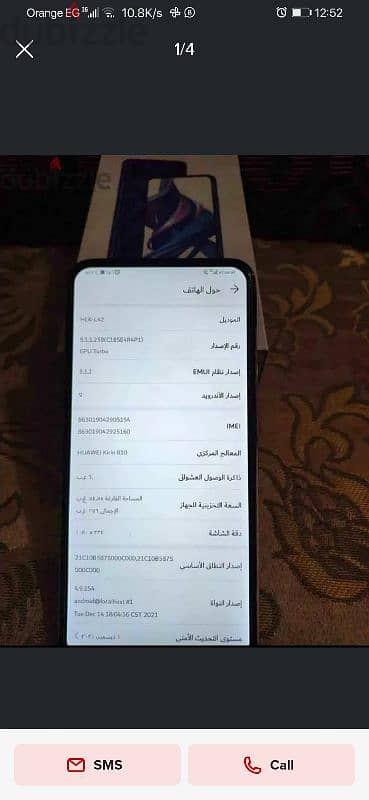 honor 9x شاشه كامله بدون نوتش 1