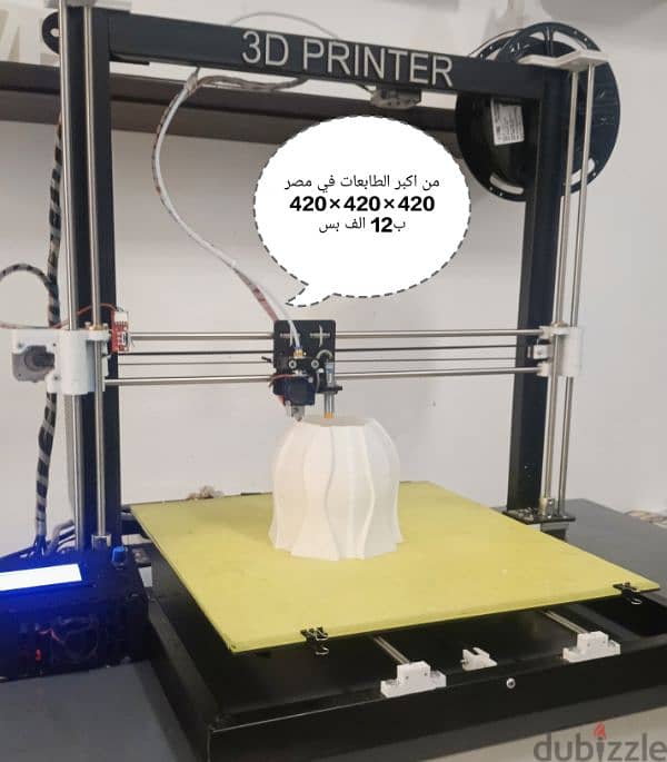 3d printer 420×420×420 الكبير كبير وببلاش 3