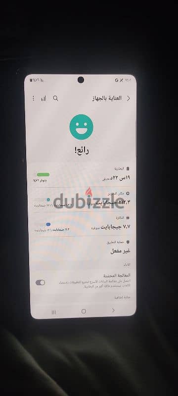 سامسونج نوت 10 بلس 5g 3