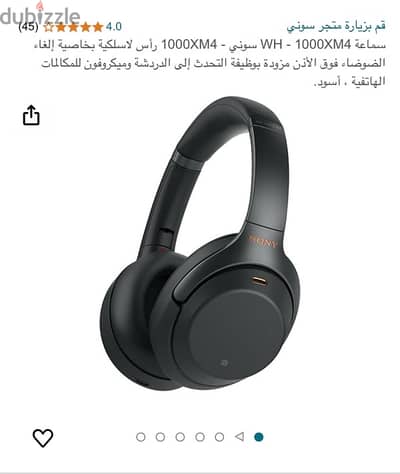 headphone Sony wireless