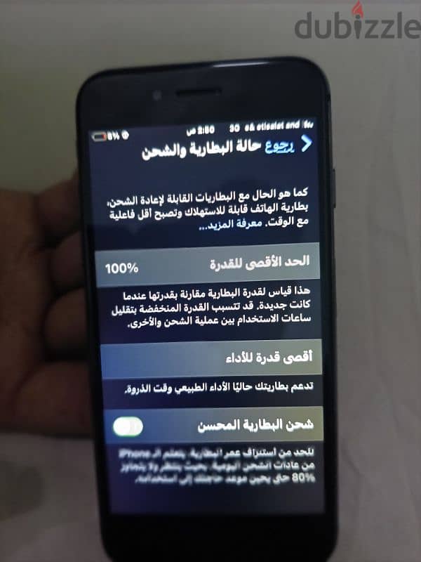 Iphone 8 حالة جيدة جدا 2