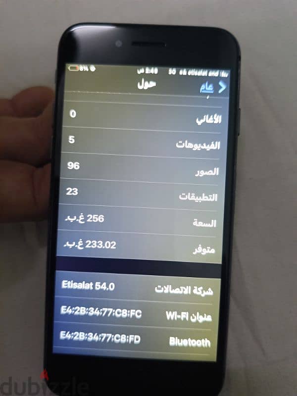 Iphone 8 حالة جيدة جدا 3