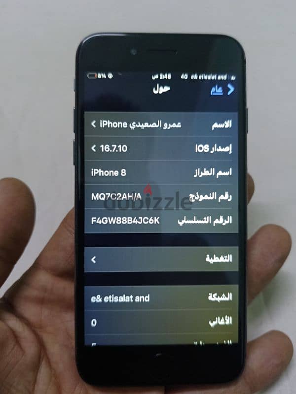 Iphone 8 حالة جيدة جدا 4