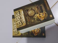 كتاب ساعات بين الكتب بجزئيه الأول والثاني 0