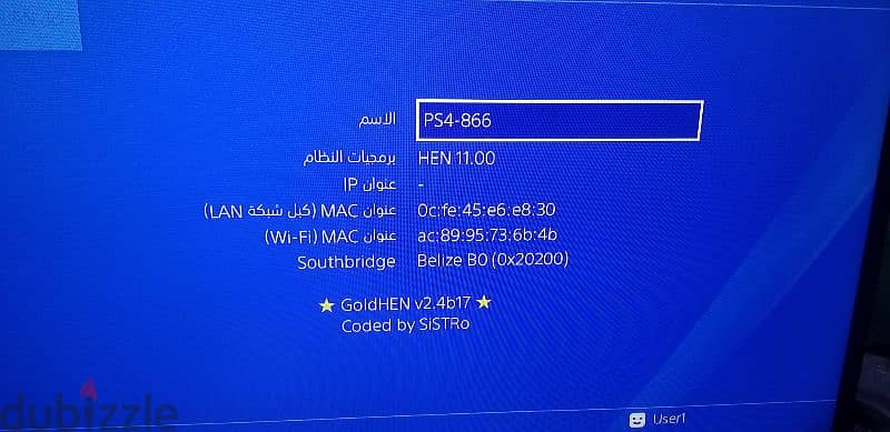 بلايستيشن 4 سوفت 11.00 مهكر للبيع لاعلى سعر ps4 PlayStation 4 soft 11 3