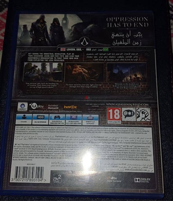 Assassins creed syndicate 1