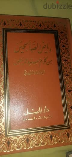 كتاب مقتنيات