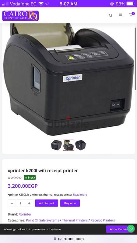 برنتر كاشير printer xprinter cashier نت ورك 3