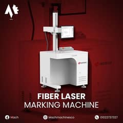 Fiber Laser Marking Machine (20-30-50 Watts) 0