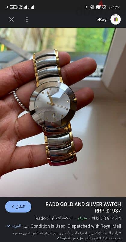 Rado Diastar Ceramic 2009 7