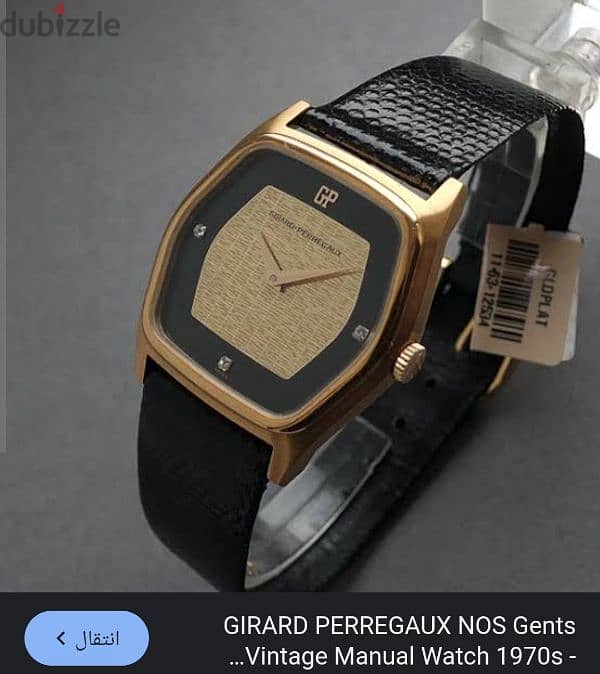 Girard perreguax swiss watch 1