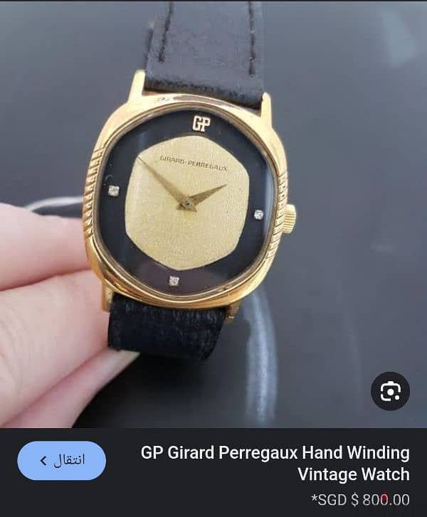 Girard perreguax swiss watch 9