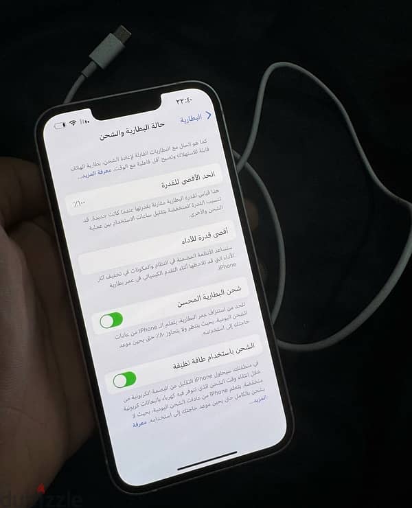 آيفون 13 عادي 128 بطارية 100 3