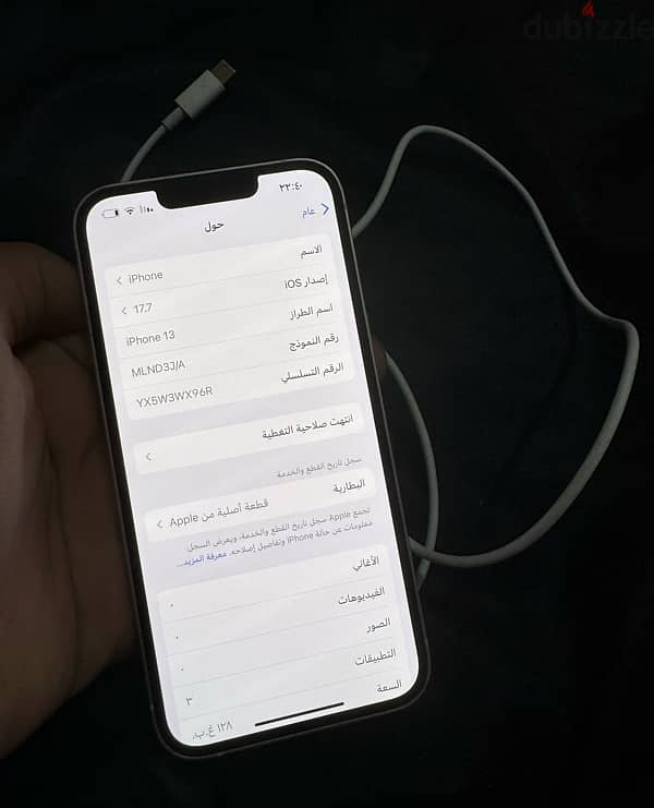 آيفون 13 عادي 128 بطارية 100 4