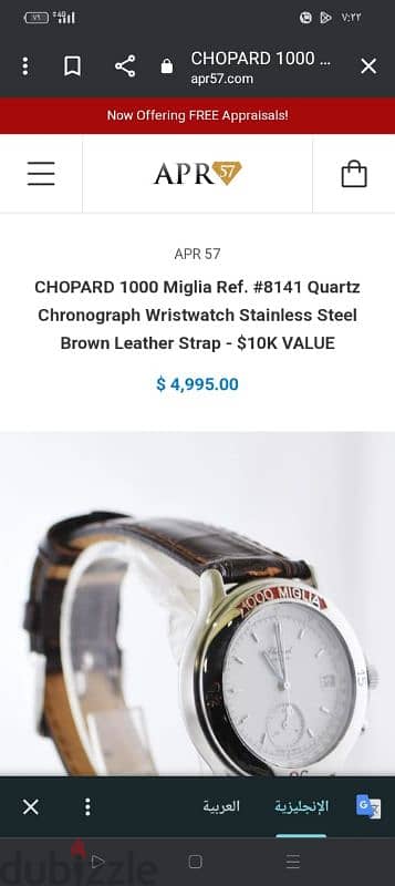 Chopard mille miglia chronograph watche 6