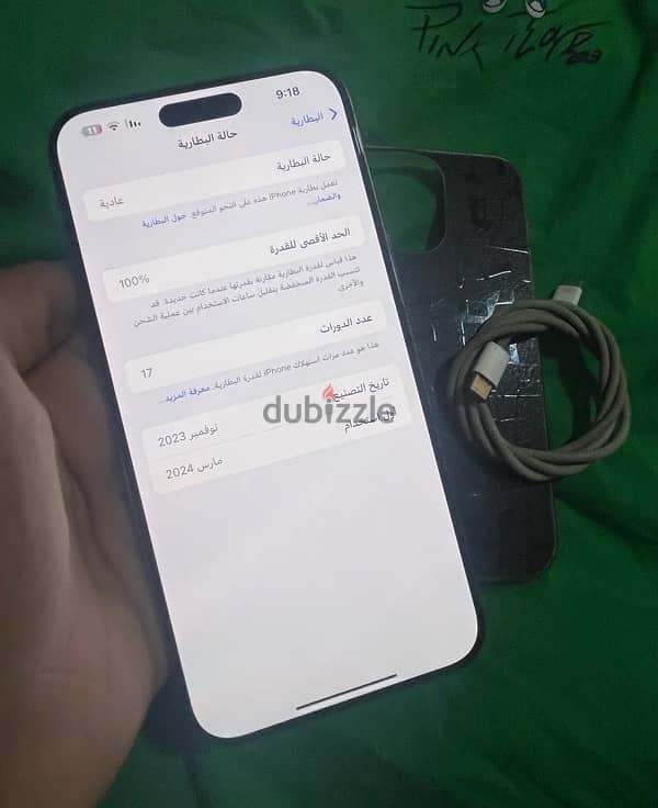 آيفون 15 برو ماكس 256 بطارية 100 3