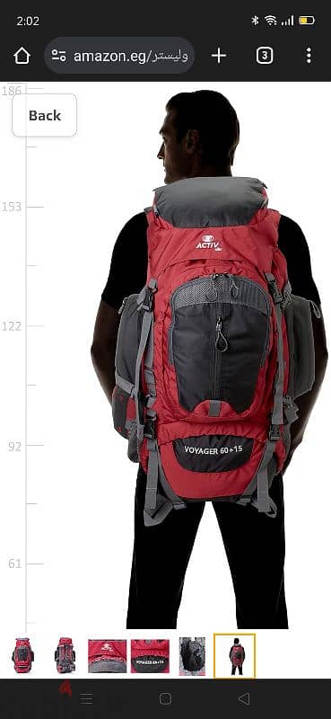 شنطه سفاري active backpack voyager 1