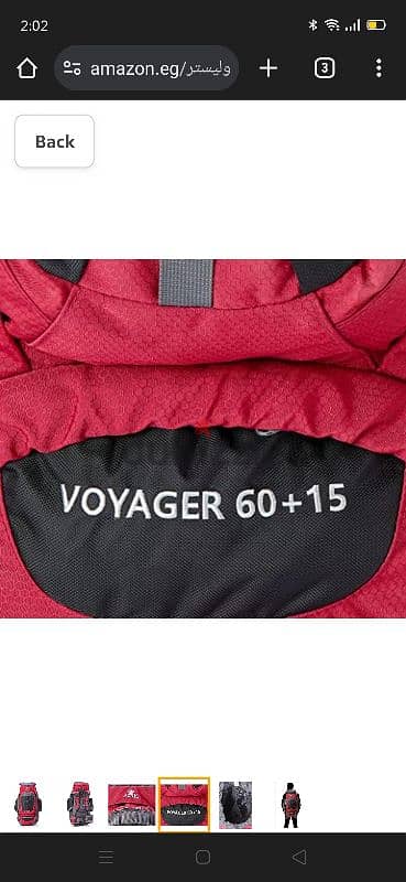 شنطه سفاري active backpack voyager 2