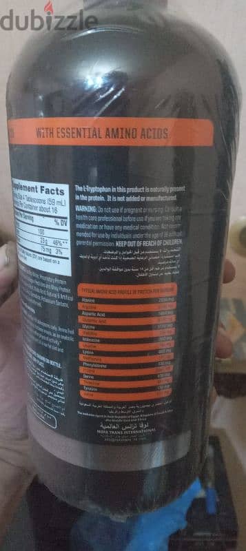 Amino fuel 3