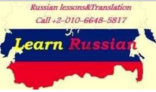 Russian language lessons and translation