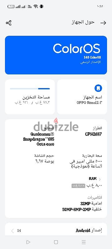 للبدل فقط رينو 12f 4g 1