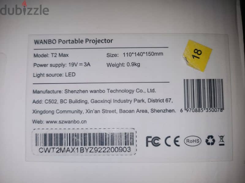 Xiaomi Wando T2 Max Projector 6