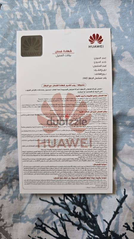 Huawei Band 8 - Midnight Black 2