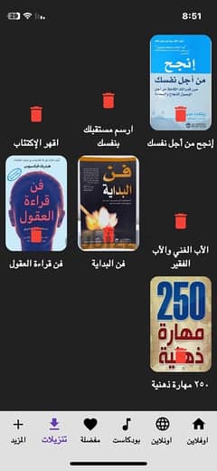 آيفون 6s بلاس