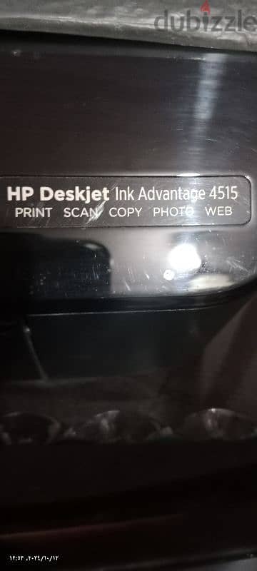 طابعة hp ink4515 deskjet 1