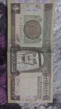 ١ ريال سعودي بتاريخ ١٣٧٩ ه 0