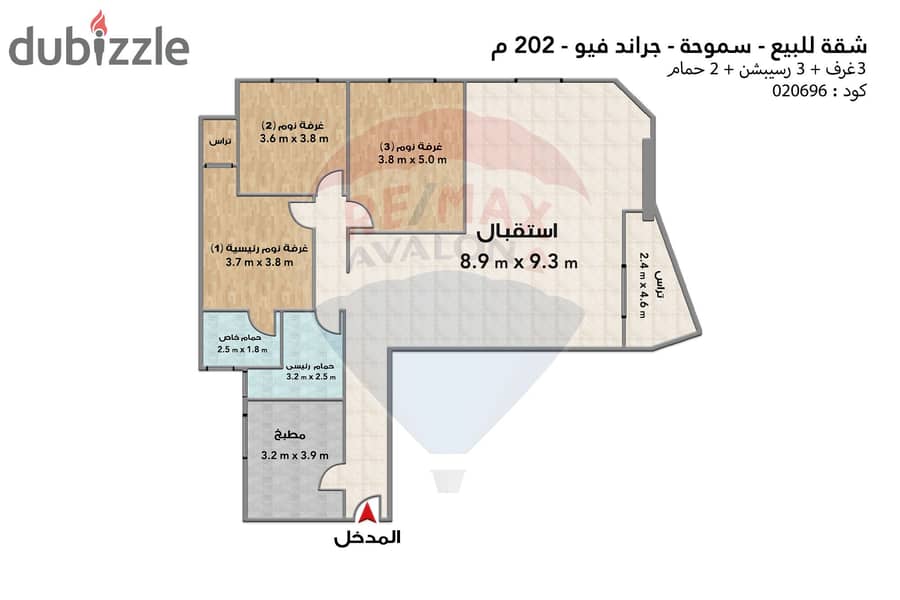 شقة للبيع 202 م سموحة (جراند فيو - مطلات نادي سموحة) 3