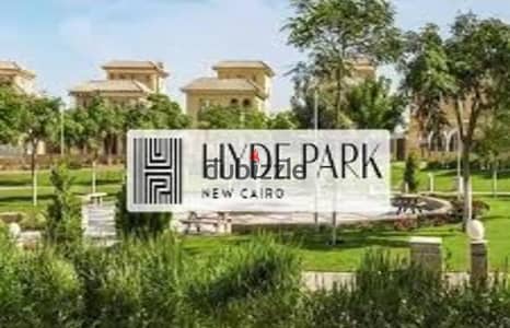 Apartment for sale in Hyde Park Compound, New Cairo, at an excellent price and in a special location