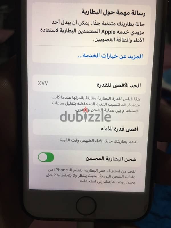 ايفون ٧ للبيع ووتر بروف iphone 7 2