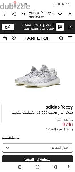 adidas yeze. boost350. V2. Size. . 41.1/3 5