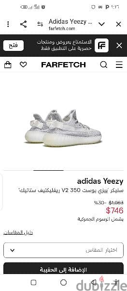 adidas yeze. boost350. V2. Size. . 41.1/3 8