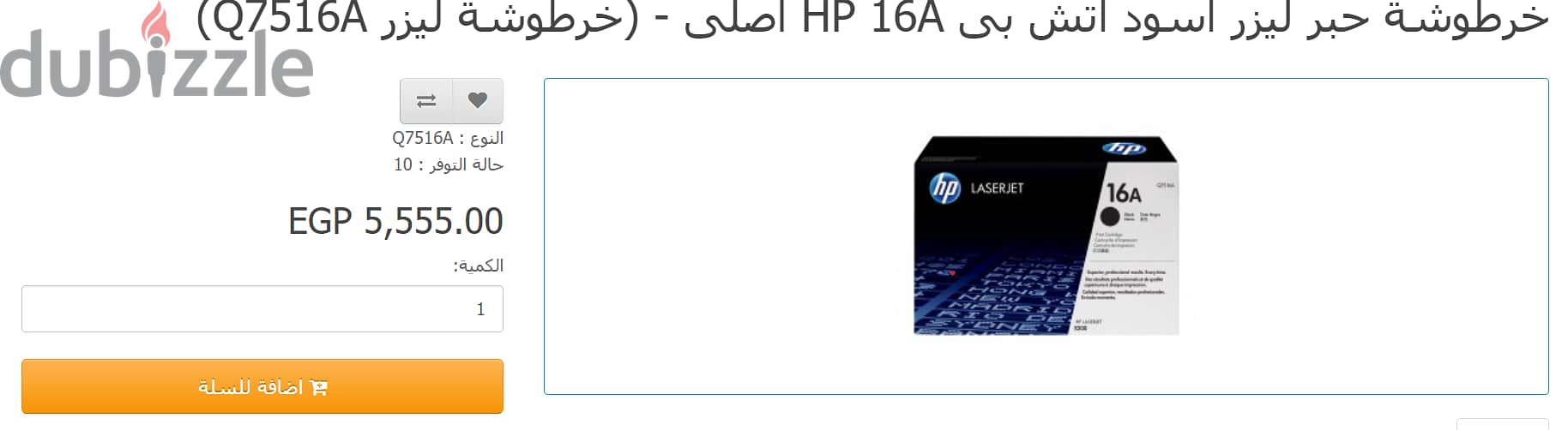 احبار  HP , CANON , SAMSUNG 6