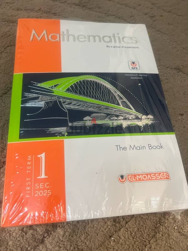 كتاب خارجي 4