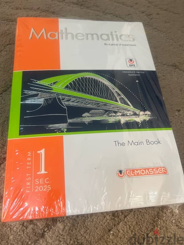 كتاب خارجي 6