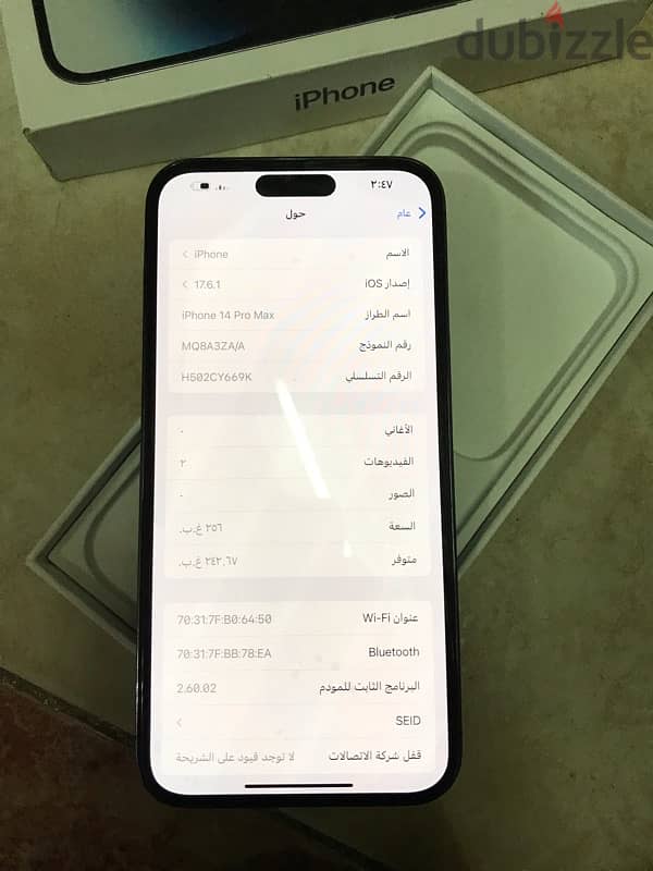 iphone 14  pro max 256 خطين 7